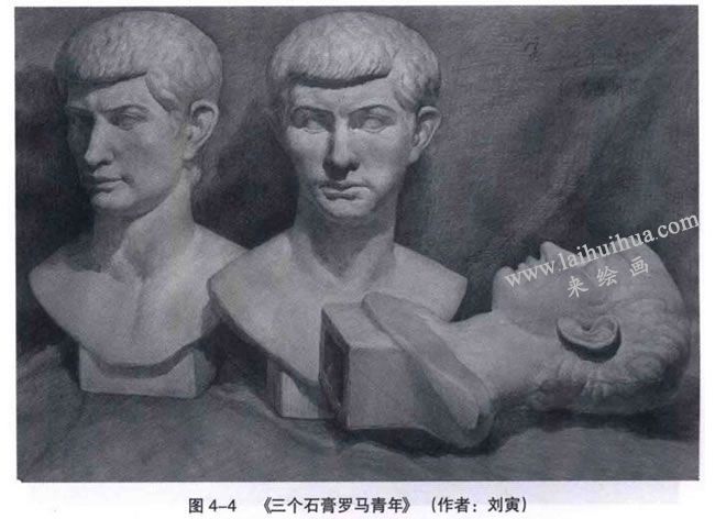 《三个石膏罗马青年》静物素描作品