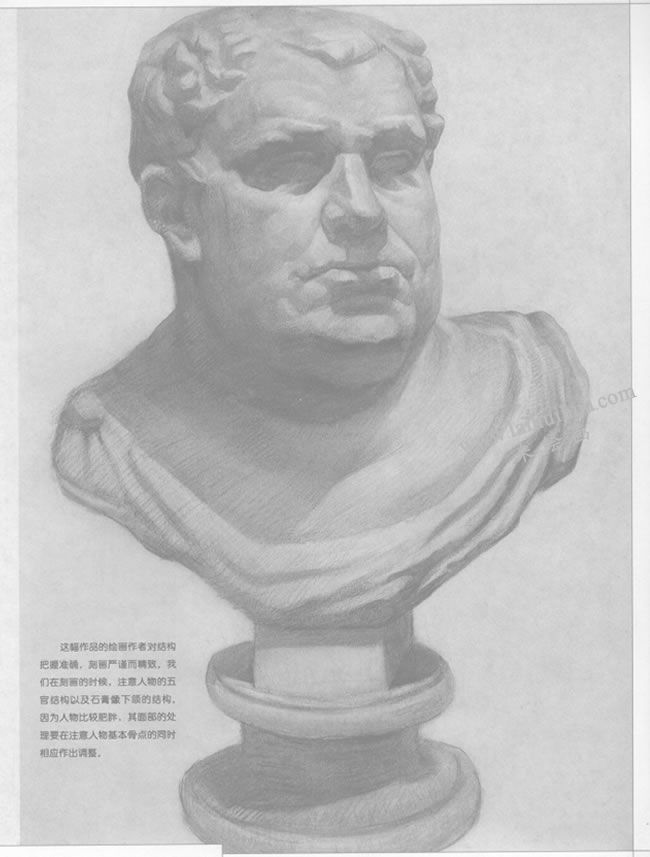 罗马皇石膏像写生素描作品高清大图