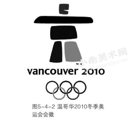 温哥华2010冬季奥运会会徽