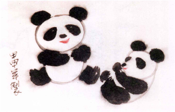 大熊猫的水墨画画法