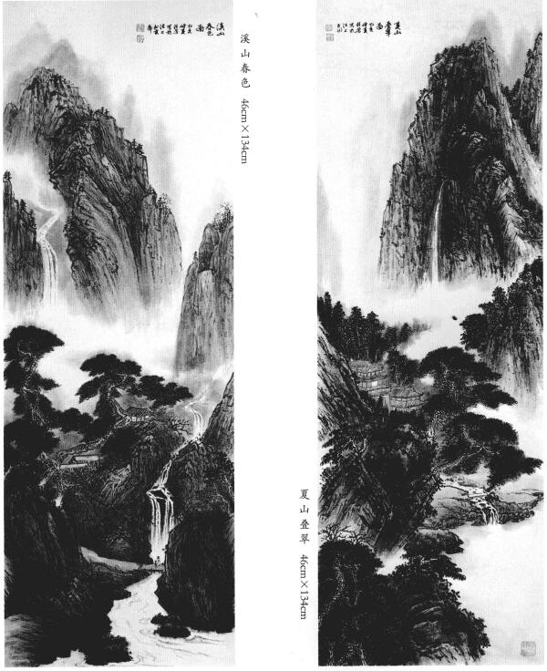 中国传统山水画四季画法