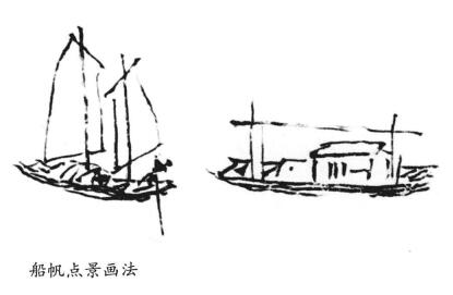 帆船画法