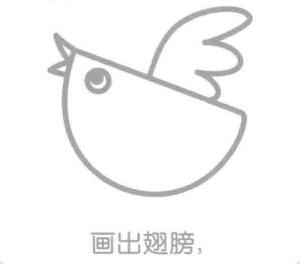 麻雀的简笔画画法步骤03：麻雀的翅膀