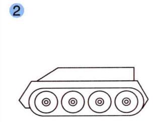 坦克的画法步骤02