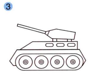 坦克的画法步骤03