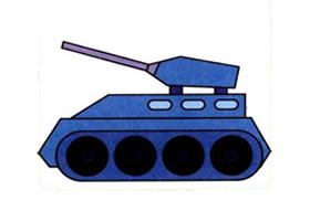 坦克的画法
