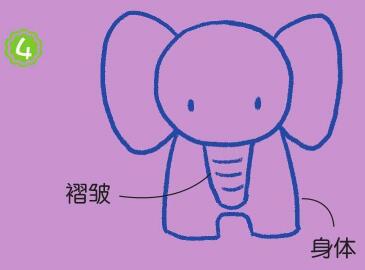 草原上的大象简笔画画法步骤04