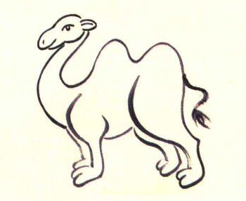 骆驼儿童国画画法步骤02