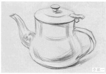 不锈钢茶壶的作画步骤与结构素描练习01