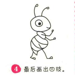 蚂蚁简笔画画法步骤04