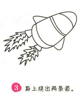 火箭简笔画画法步骤03