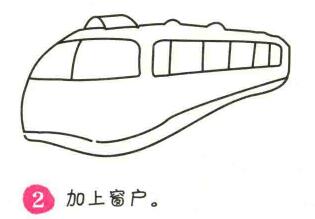 火车简笔画画法步骤02