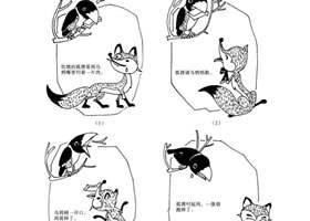 《狐狸和乌鸦》故事的绘画创编过程