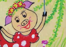 猪猪的理想儿童绘画步骤