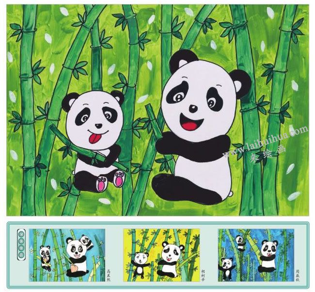 熊猫吃竹子水粉画作品