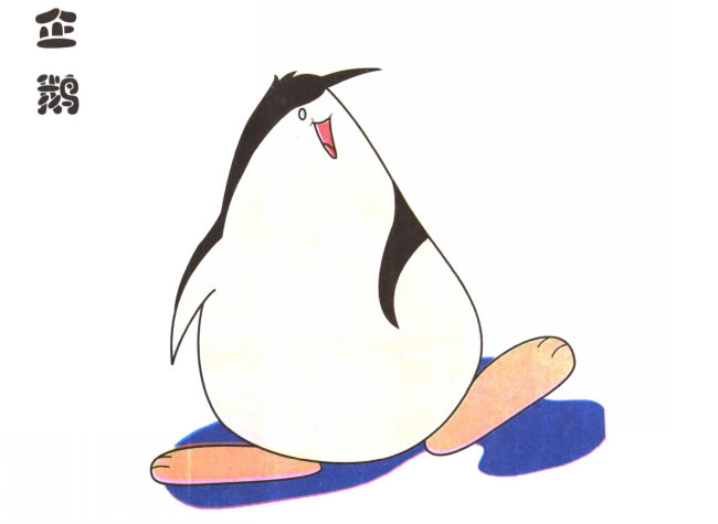 企鹅儿童卡通画