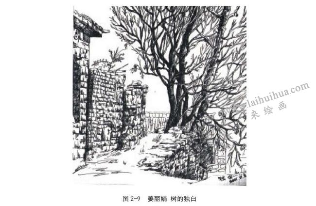 姜丽娟  树的独白  风景速写