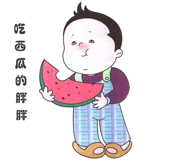 吃西瓜的胖胖儿童卡通画法步骤