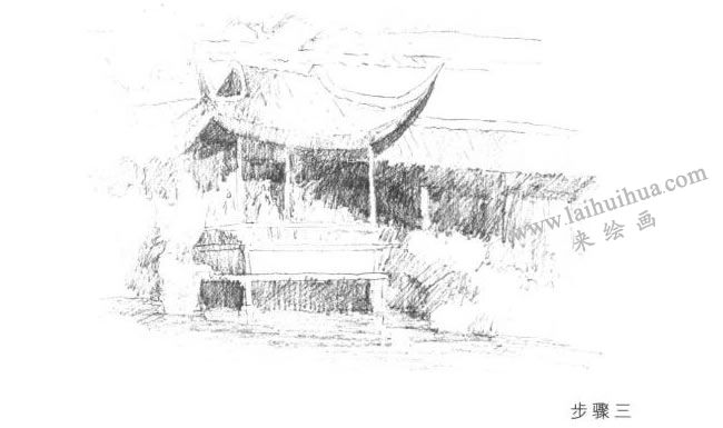传统建筑（亭台）素描画法步骤03