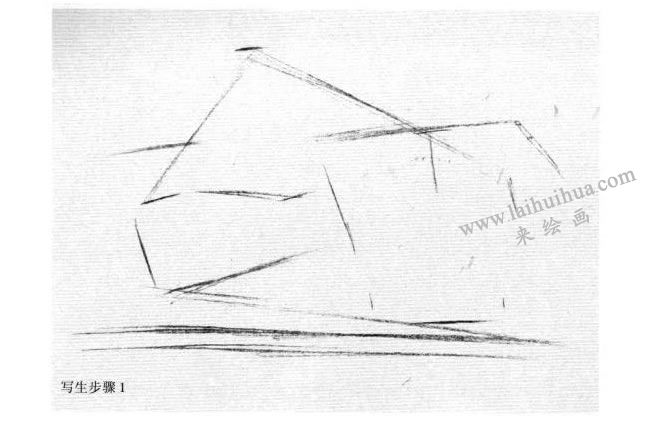 三个几何体组合素描写生作画步骤01