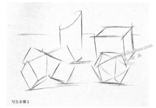 四个几何体组合素描写生作画步骤02