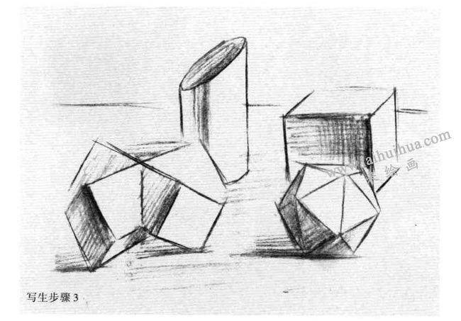 四个几何体组合素描写生作画步骤03