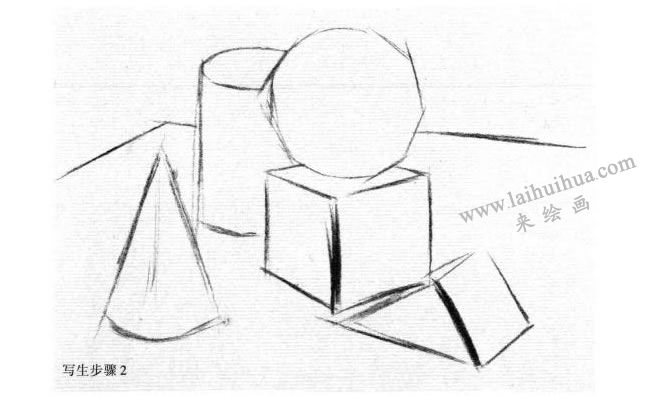 五个几何体组合素描写生作画步骤02