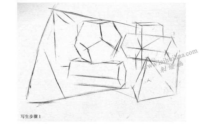 六个几何体组合素描写生作画步骤01