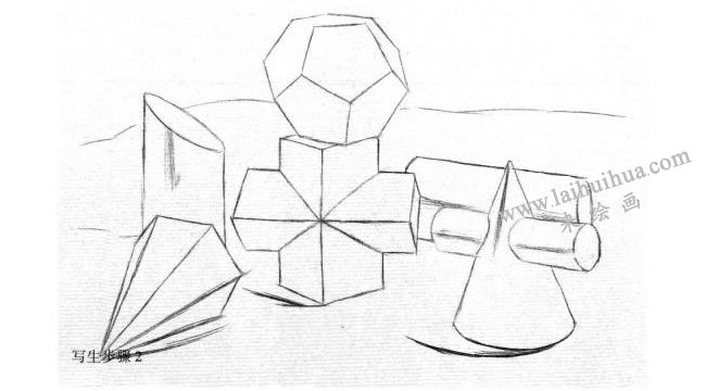 六个几何体组合素描写生作画步骤02