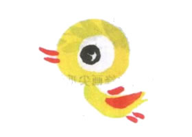 小鸭儿童水墨画法