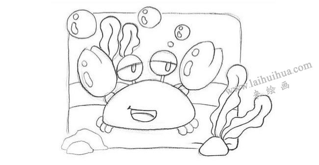 螃蟹的素描画法步骤02