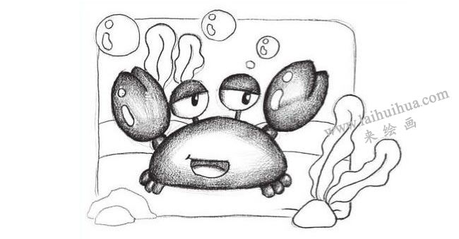 螃蟹的素描画法步骤03