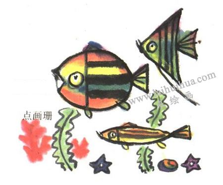 海鱼儿童水墨画法