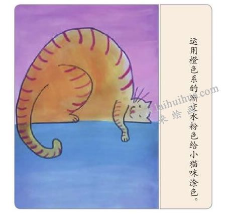 爱睡觉的猫咪水粉画步骤03