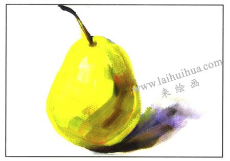 单个梨子水粉画法步骤03