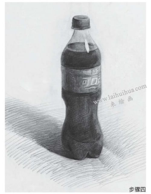 可口可乐瓶素描画法步骤04