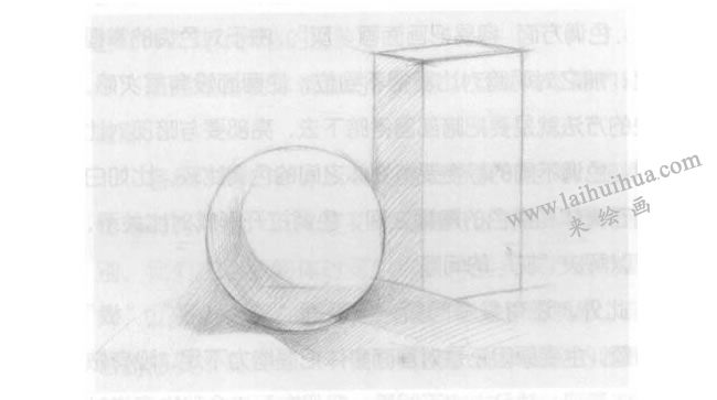长方体和球体素描画法步骤02