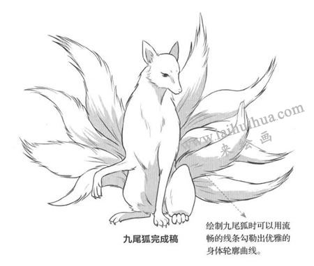 九尾狐简笔画素描图片