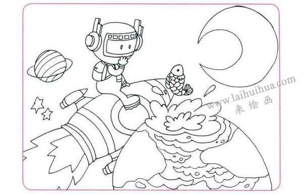 我想去太空旅行儿童线描画法步骤02