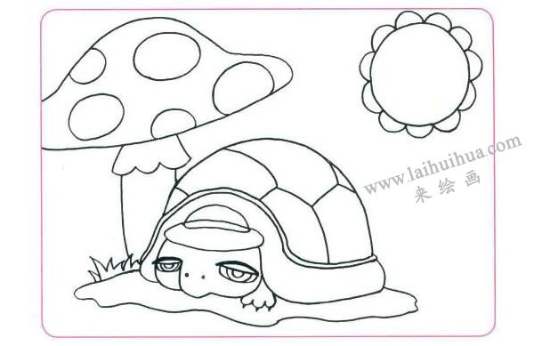 晒太阳的懒乌龟儿童线描画法步骤图示02