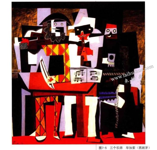 毕加索《三个乐师》装饰画高清大图
