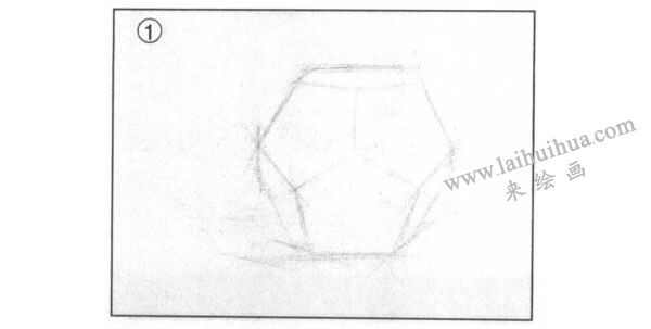 五边形多面体石膏几何体素描画法步骤图示01