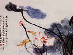 中国画的传承和开拓