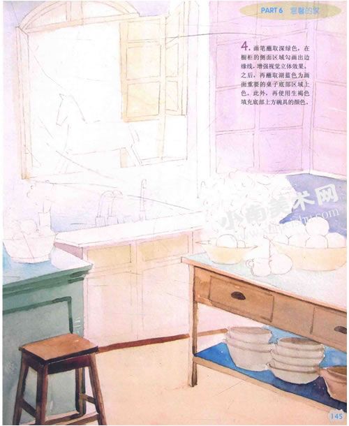 整洁的厨房水彩画绘制步骤图示07