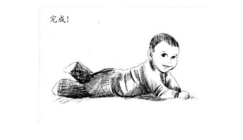 趴在床上的宝宝素描画法步骤图示06