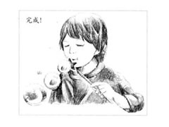 【人物素描】吹泡泡的男孩素描画法步骤图示