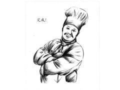 【人物素描】大厨师的素描画法步骤图示