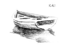 【风景素描】水中的小船素描画法步骤图示