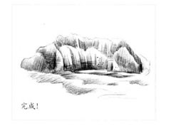 【风景素描】海边大岩石的素描画法步骤图示