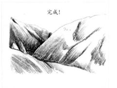 【风景素描】雪域高原的素描画法步骤图示